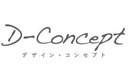 D-Concept（デザイン・コンセプト）